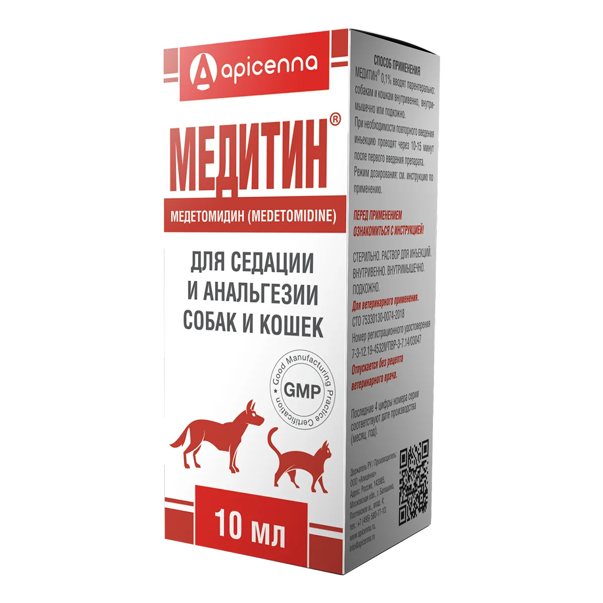 Медитин 0,1%
