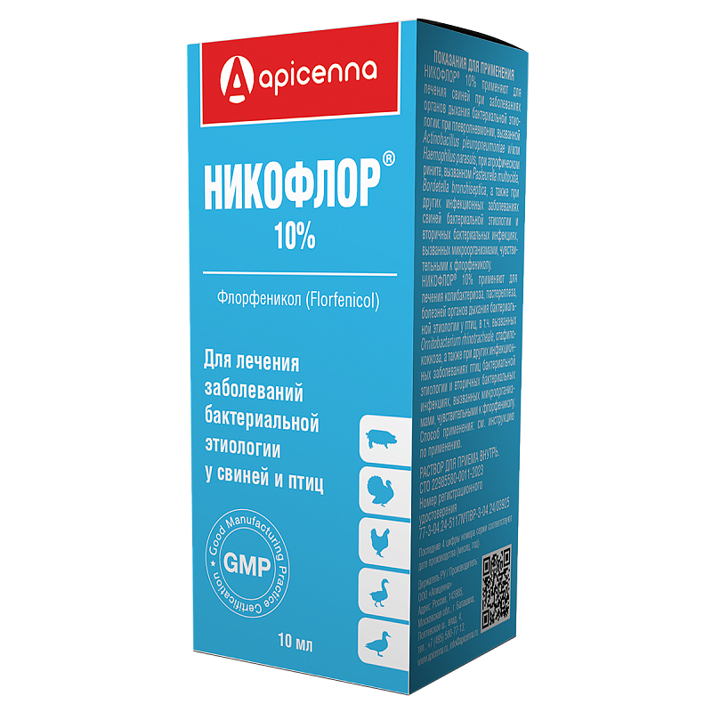 Никофлор 10%