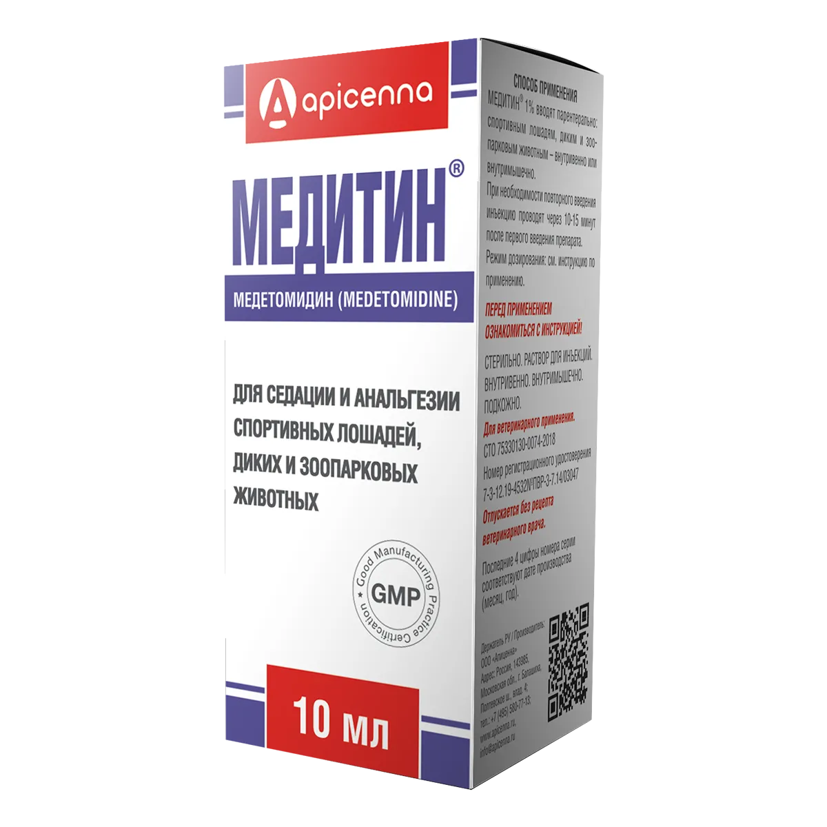 Медитин 1%
