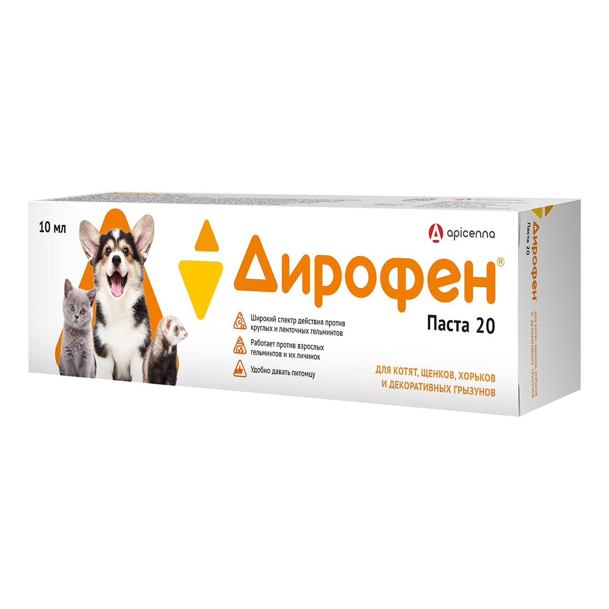 Дирофен-паста 20