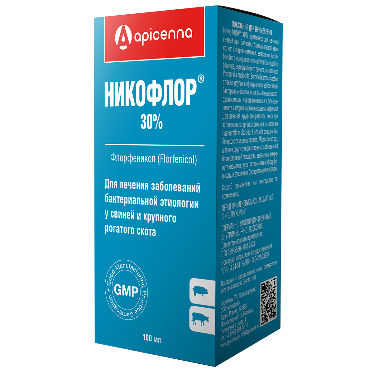 Никофлор 30%