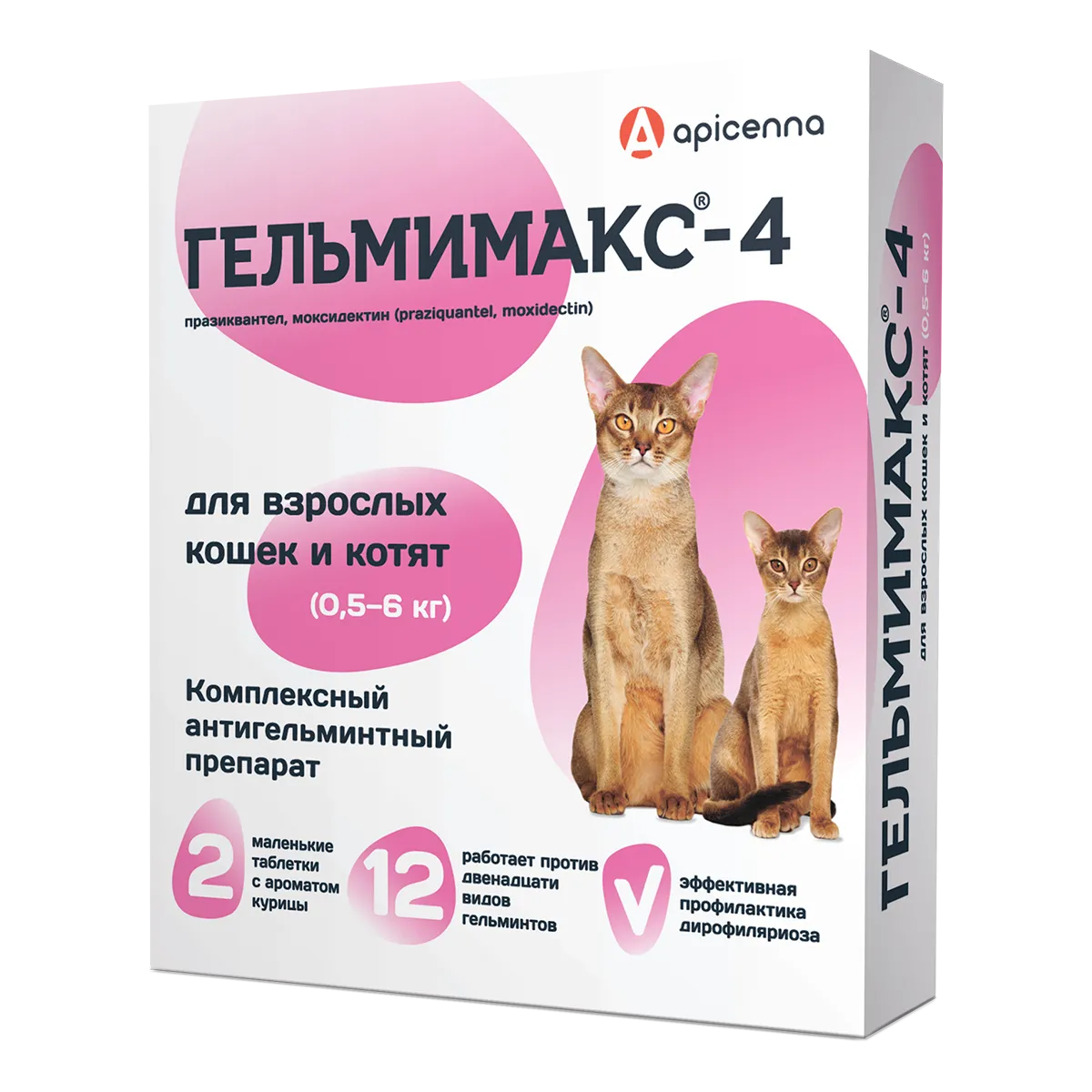 Гельмимакс-4