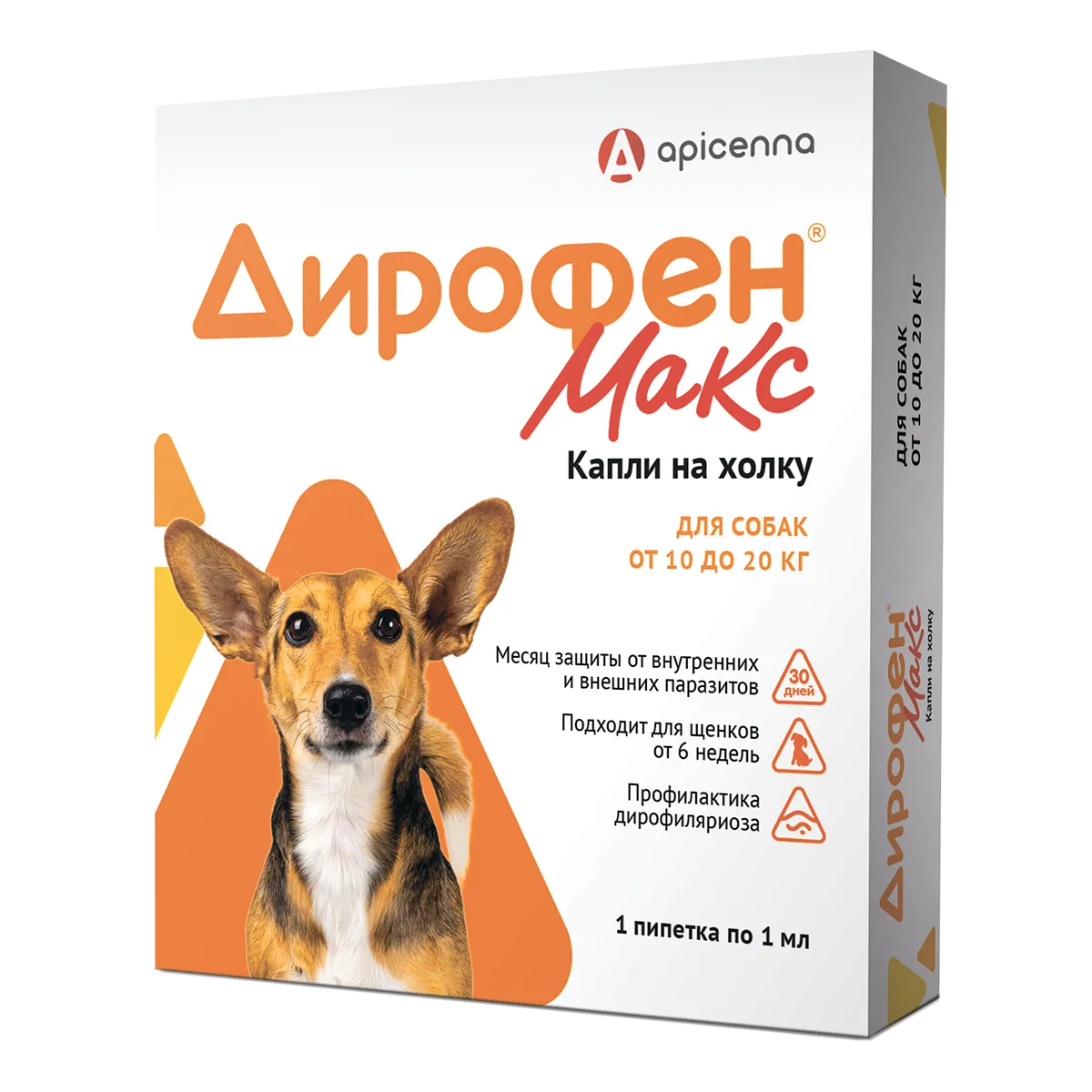 Дирофен Макс