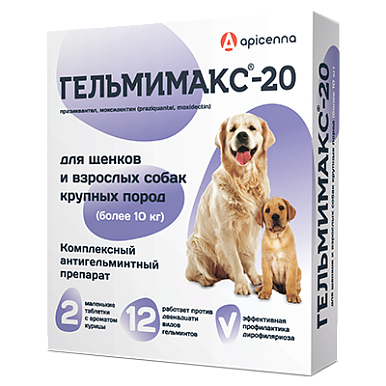 Дирофен