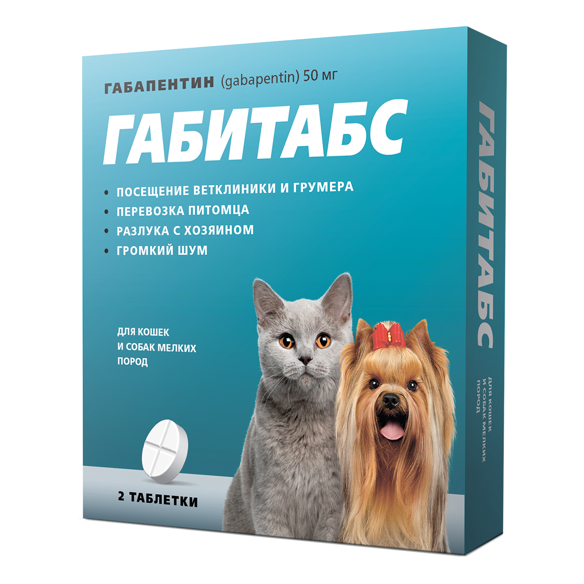 Габитабс