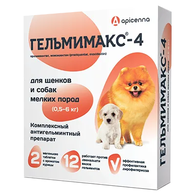 Гельмимакс