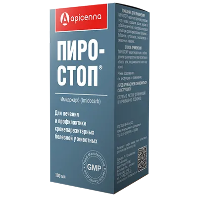 Пиро-стоп