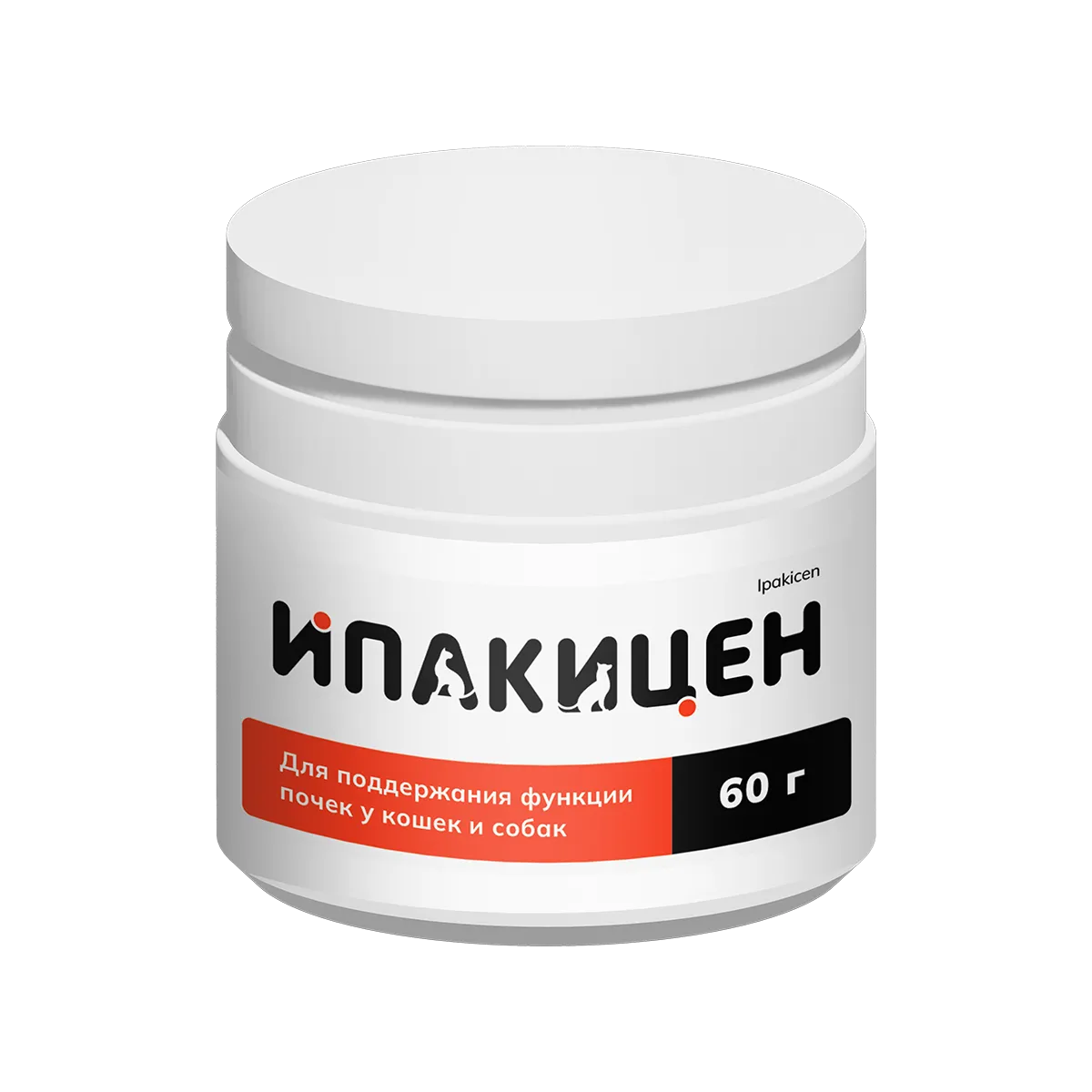 Ипакицен