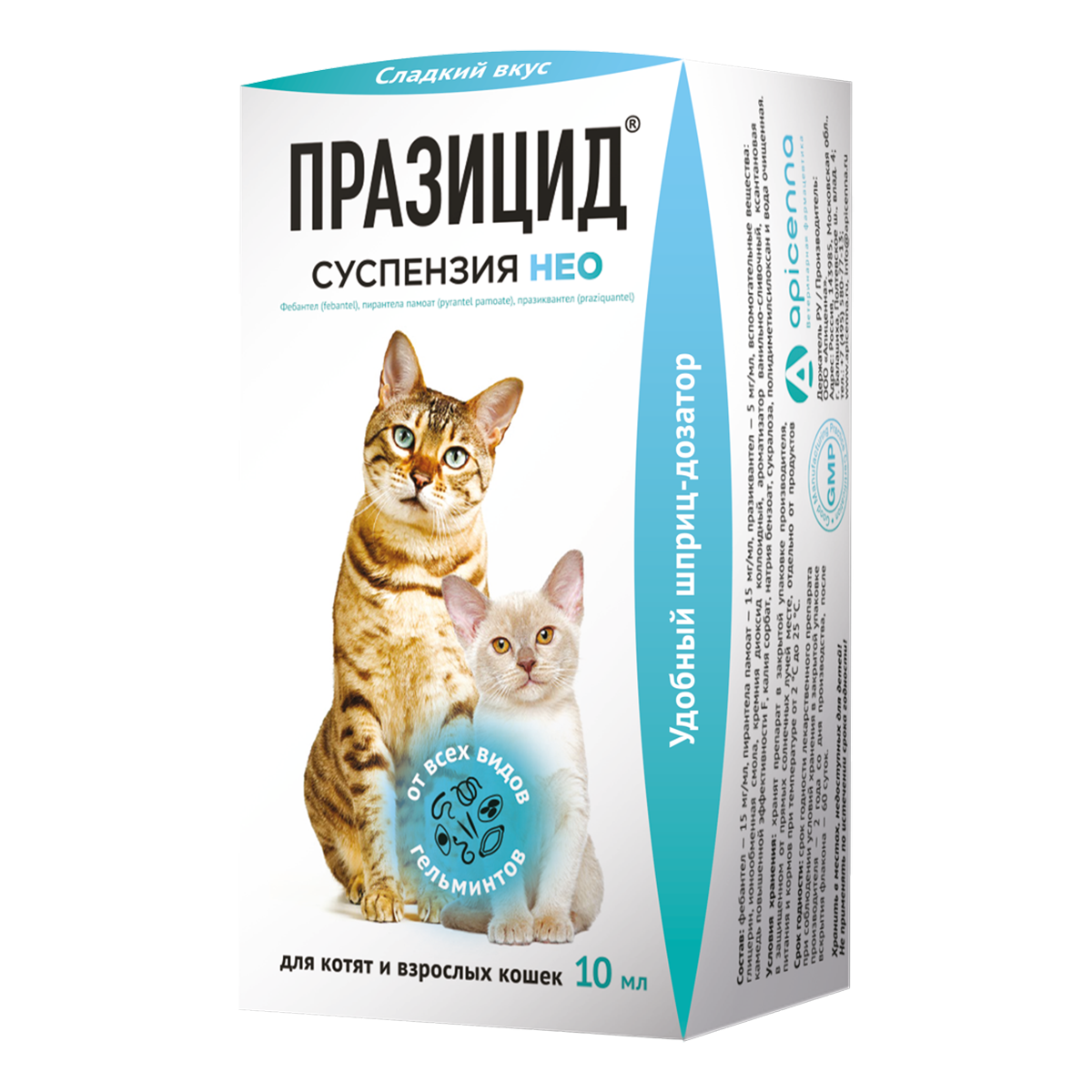 Празицид-суспензия НЕО