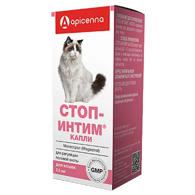 Контрацептивы для животных