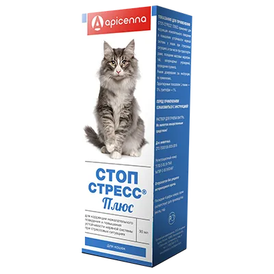 Стоп-стресс в каплях для животных
