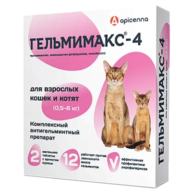таблетки от глистов для кошек