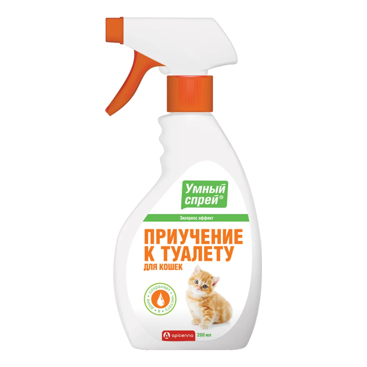 Умный спрей