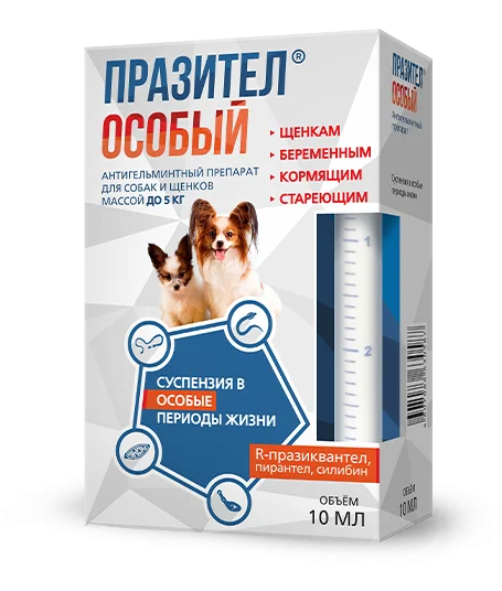 Празител Особый суспензия для щенков и собак до 5 кг
