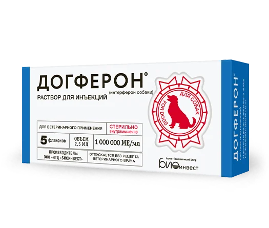 Догферон - интерферон собаки