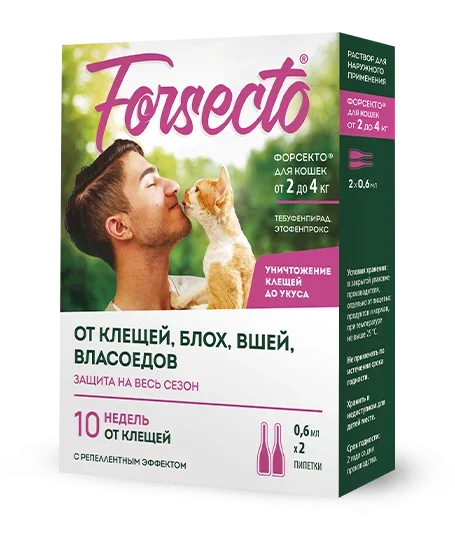 FORSECTO для кошек массой от 2 до 4 кг