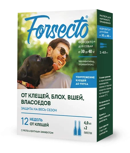 FORSECTO для собак и щенков массой от 30 до 40 кг