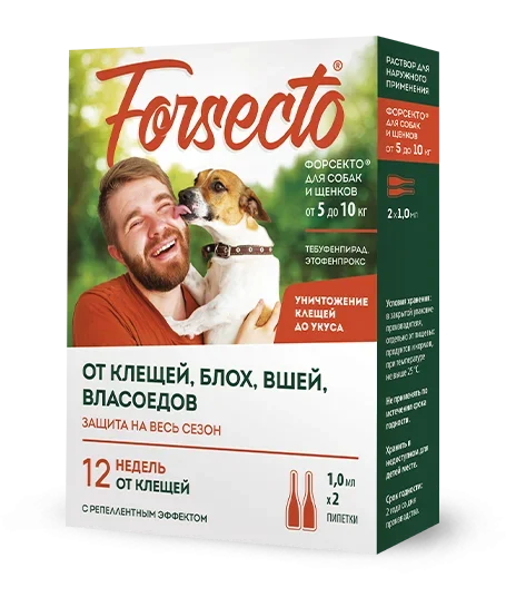 FORSECTO для собак и щенков массой от 5 до 10 кг