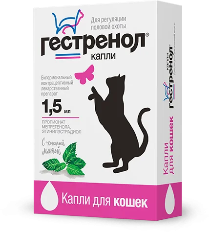 Гестренол капли для кошек