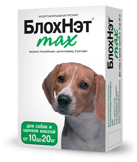 БлохНэт max для собак и щенков массой от 10 кг до 20 кг