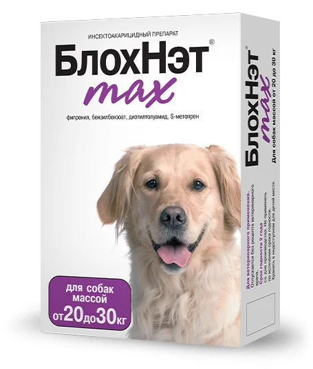 БлохНэт max для собак и щенков массой от 20 кг до 30 кг