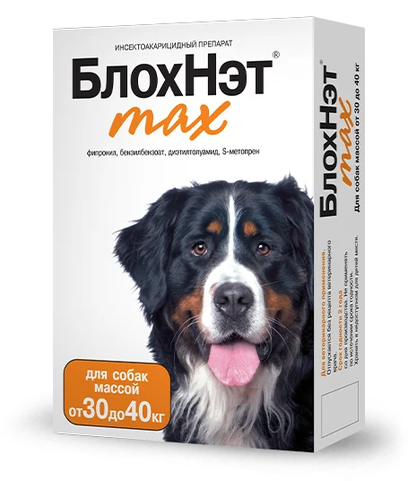 БлохНэт max для собак и щенков массой от 30 кг до 40 кг