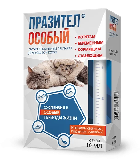 Празител Особый суспензия для кошек и котят