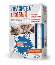 Празител Особый
