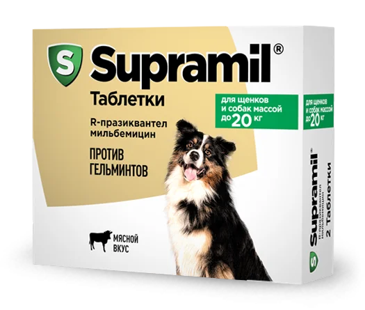 Supramil таблетки для щенков и собак массой до 20 кг