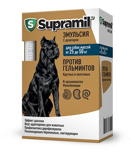 Supramil эмульсия для собак массой от 25 до 50 кг