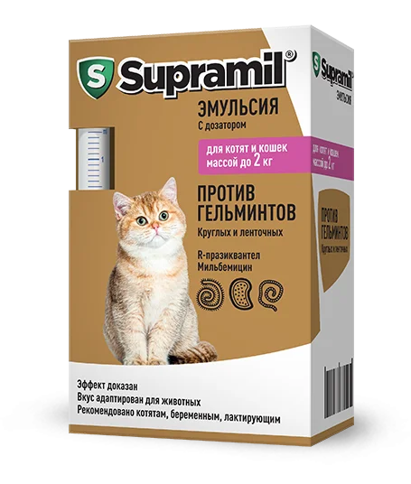 Supramil эмульсия для котят и кошек массой до 2 кг