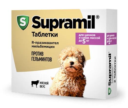 Supramil таблетки от глистов для щенков и собак массой до 5 кг
