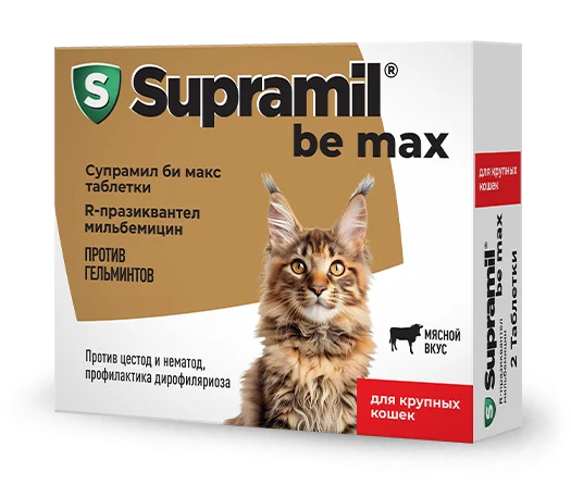 Supramil be max таблетки от глистов для крупных кошек