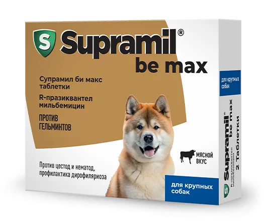 Supramil be max таблетки от глистов для крупных собак