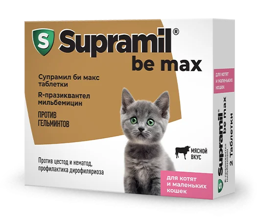 Supramil be max таблетки от глистов для котят и маленьких кошек