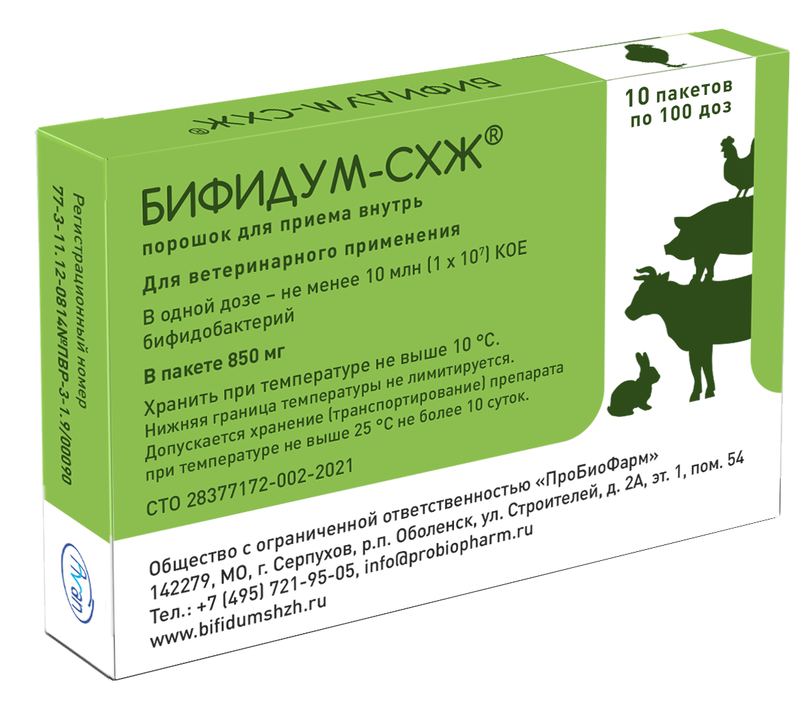 Бифидум-СХЖ®