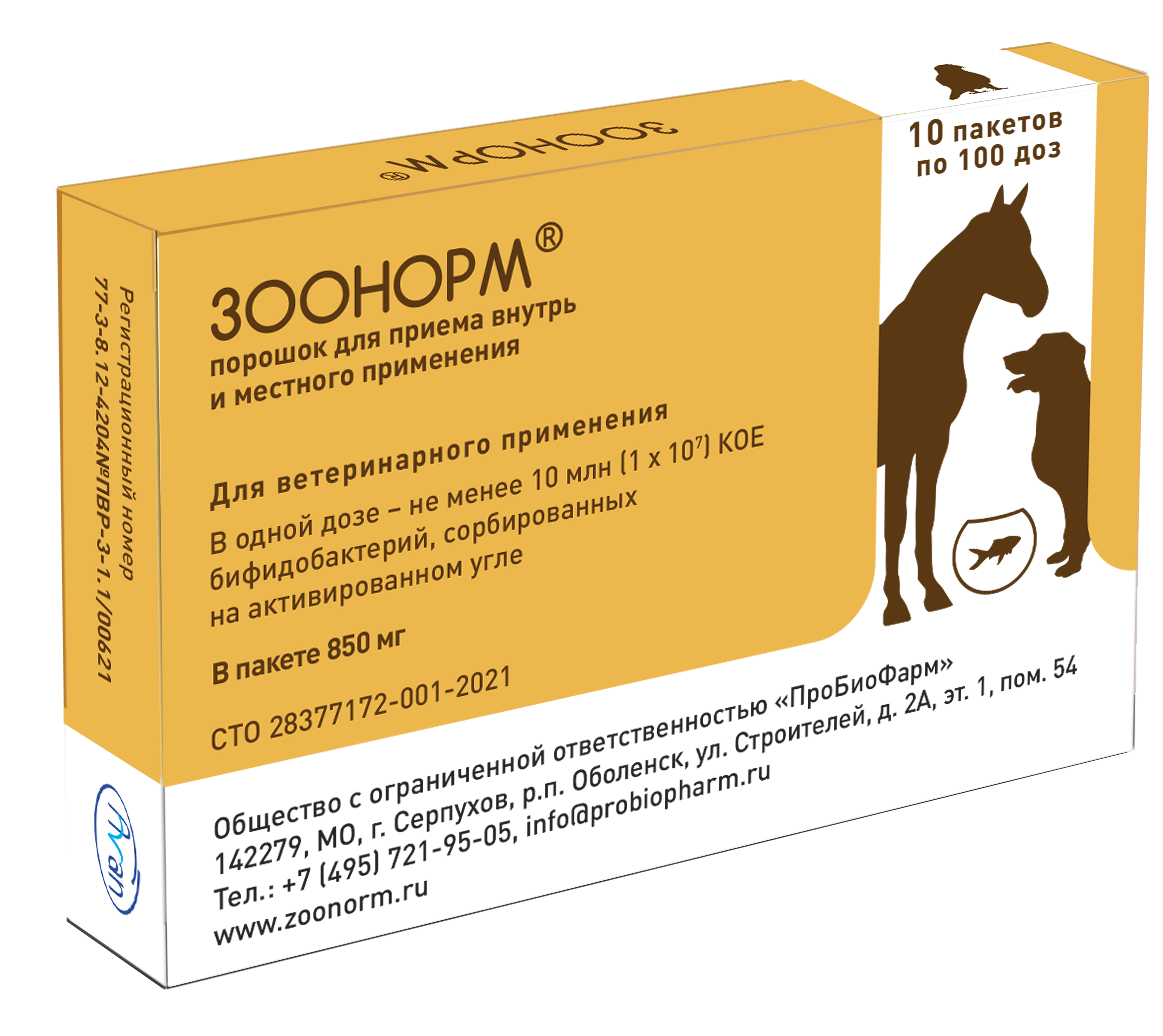 Зоонорм®