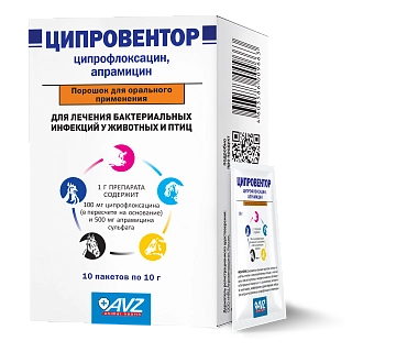 ЦИПРОВЕНТОР. ПОРОШОК ДЛЯ ПРИЕМА ВНУТРЬ 10 ПАК ПО 10 ГР