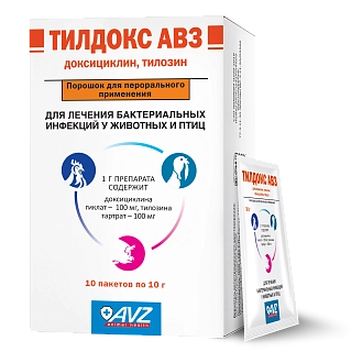 ТИЛДОКС АВЗ. ПОРОШОК ДЛЯ ПРИЕМА ВНУТРЬ 10*10 Г