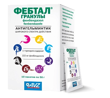 ФЕБТАЛ® ГРАНУЛЫ. ДЛЯ ПРИЕМА ВНУТРЬ 10 ПАКЕТОВ ПО 50 Г