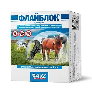ФЛАЙБЛОК®. РАСТВОР ДЛЯ НАРУЖНОГО ПРИМЕНЕНИЯ 10 ПИП ПО 5 МЛ
