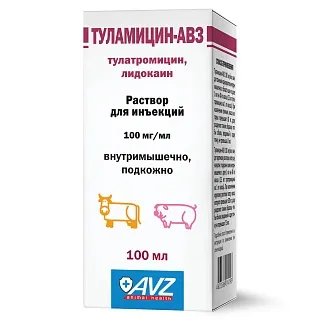 ТУЛАМИЦИН-АВЗ (100МГ/МЛ). РАСТВОР ДЛЯ ИНЪЕКЦИЙ 100 МЛ