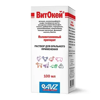 ВИТОКЕЙ®. РАСТВОР ДЛЯ ПРИЕМА ВНУТРЬ 100 МЛ
