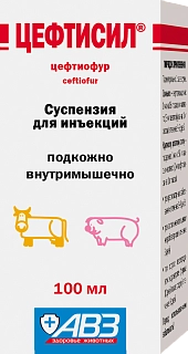 ЦЕФТИСИЛ®. СУСПЕНЗИЯ ДЛЯ ИНЪЕКЦИЙ. 100 МЛ