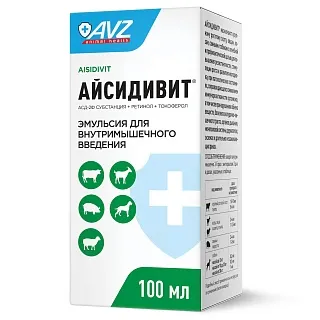 АЙСИДИВИТ®. ЭМУЛЬСИЯ ДЛЯ ВНУТРИМЫШЕЧНОГО ВВЕДЕНИЯ 100 МЛ