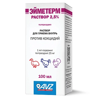 ЭЙМЕТЕРМ РАСТВОР 2,5%. ДЛЯ ПРИЕМА ВНУТРЬ 100 МЛ