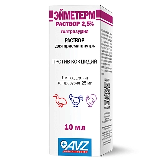 ЭЙМЕТЕРМ РАСТВОР 2,5%. ДЛЯ ПРИЕМА ВНУТРЬ 10 МЛ