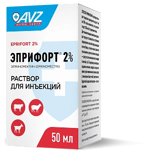 ЭПРИФОРТ® 2%. РАСТВОР ДЛЯ ИНЪЕКЦИЙ 50 МЛ