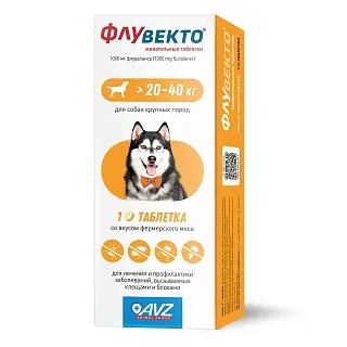 ФЛУВЕКТО® ЖЕВАТЕЛЬНЫЕ ТАБЛЕТКИ ОТ 20 ДО 40 КГ