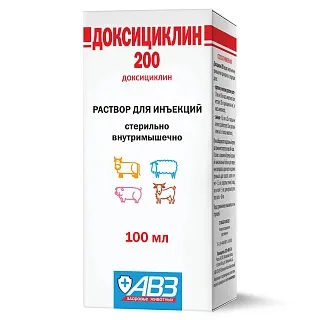 ДОКСИЦИКЛИН 200. РАСТВОР ДЛЯ ИНЪЕКЦИЙ 100 МЛ